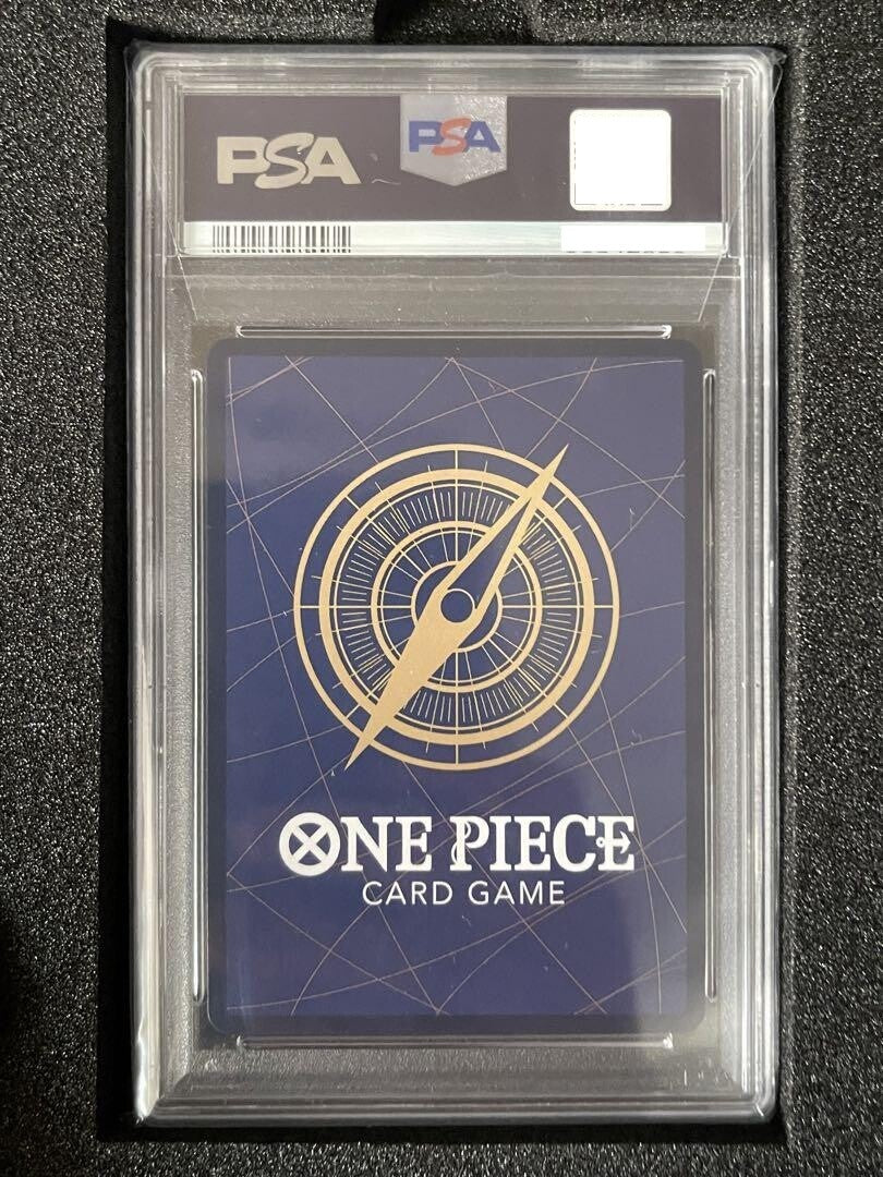 7981665