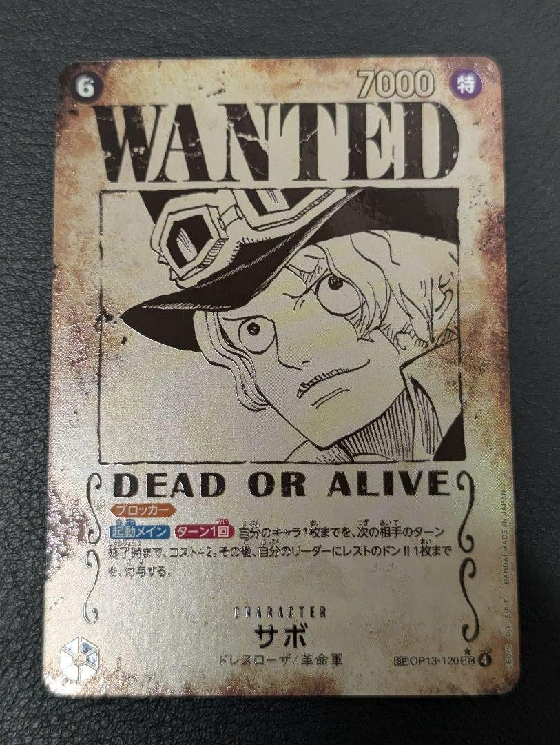 7985826