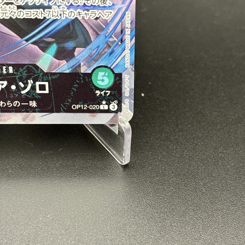 7988117