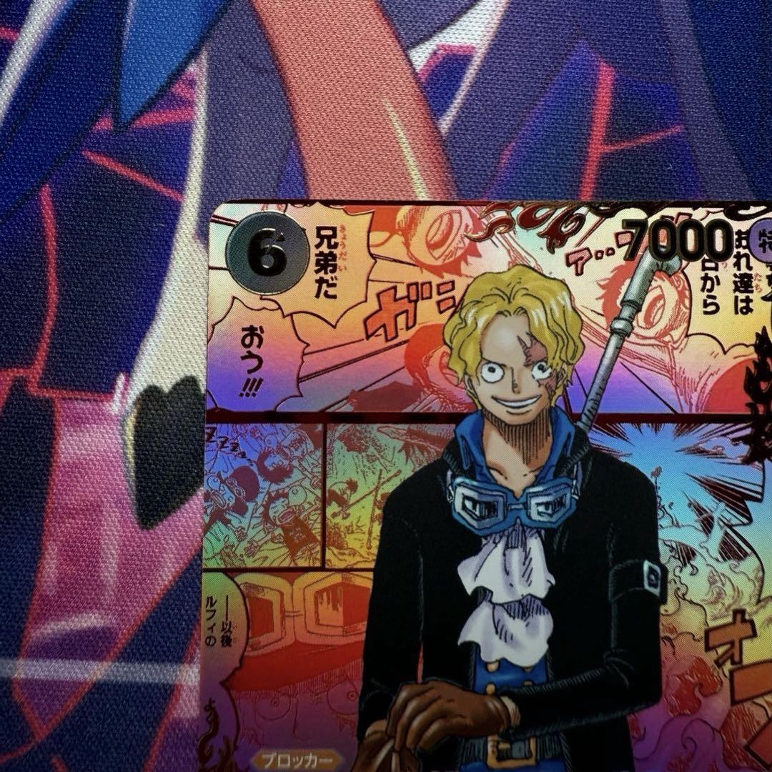 7985485