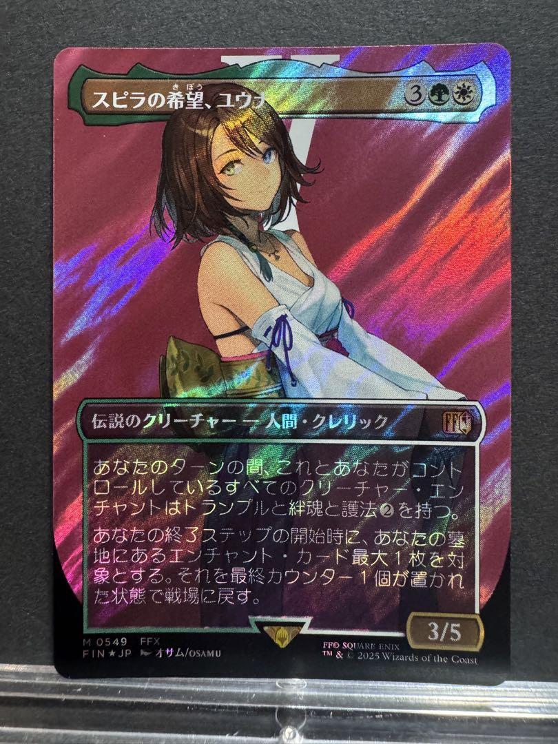 7982189