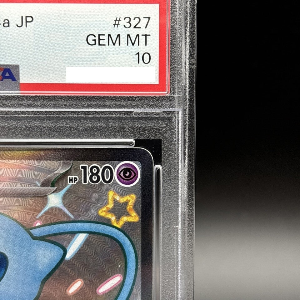 7982213