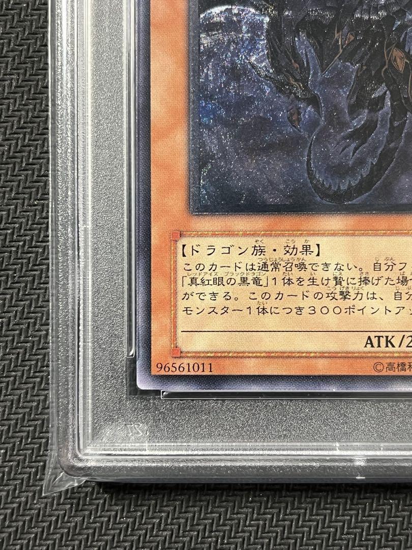 7981942