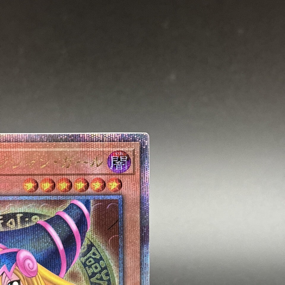 7981833