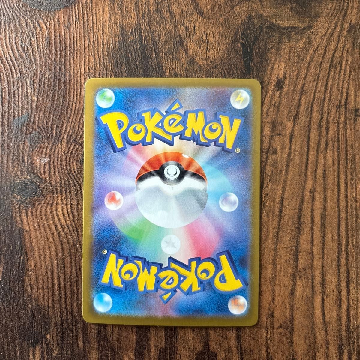 45861736