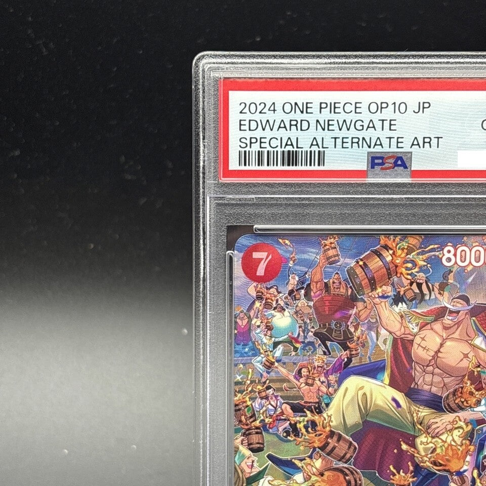 7982086