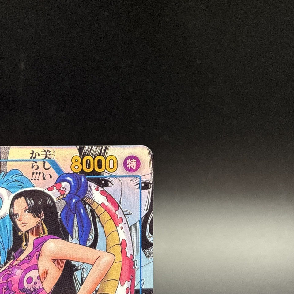 7985921