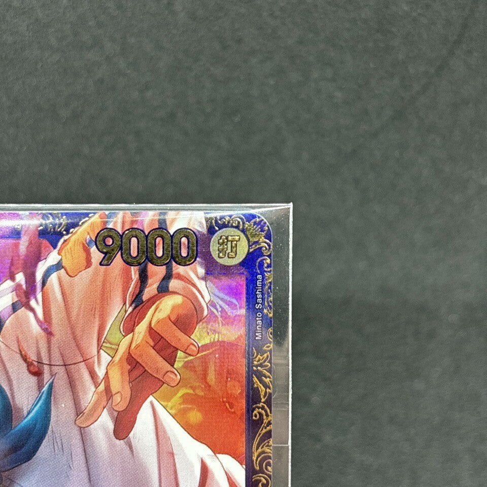 7981803