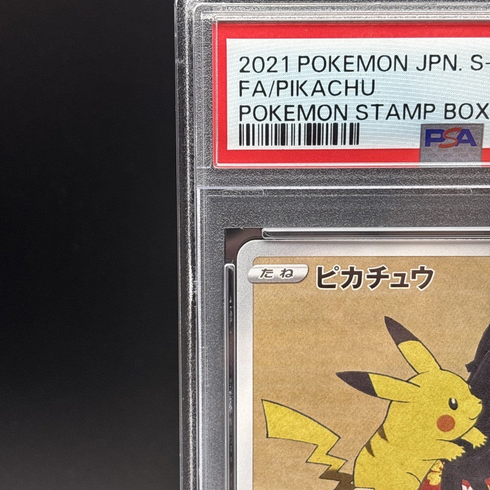 7988016