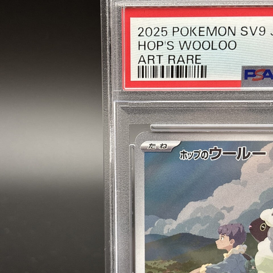 7981727