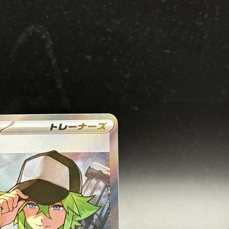 7980428