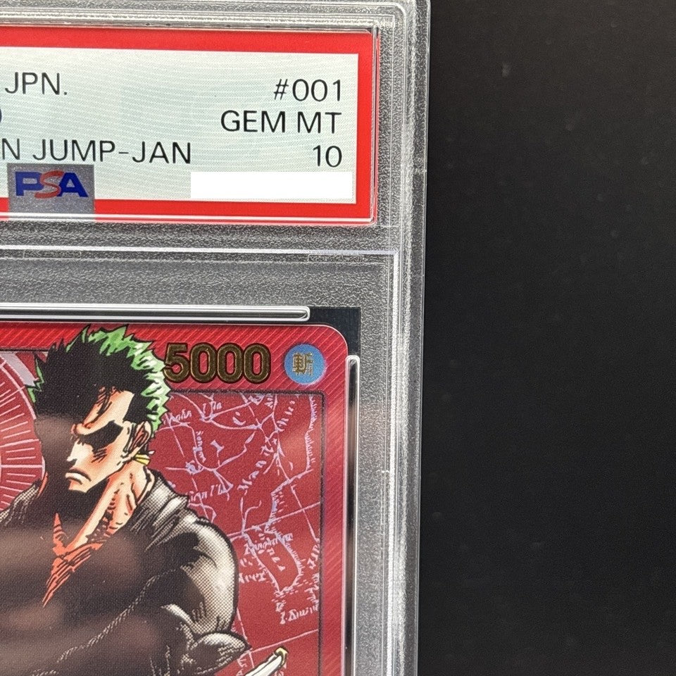 7981467