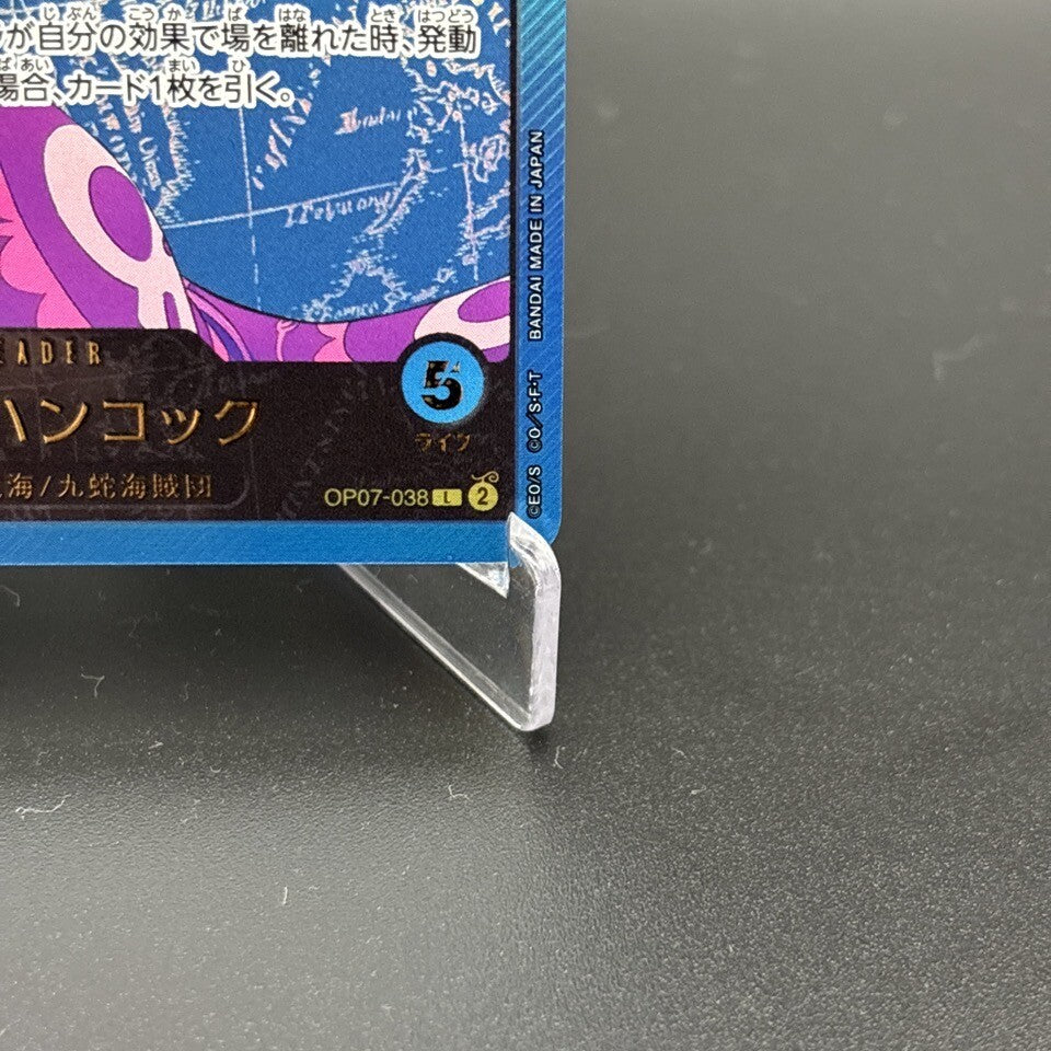 7988163