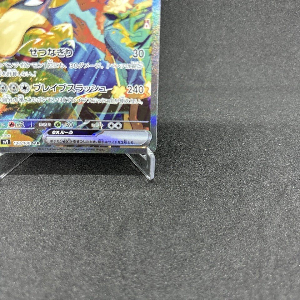 7987131