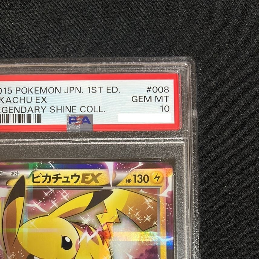 7981385