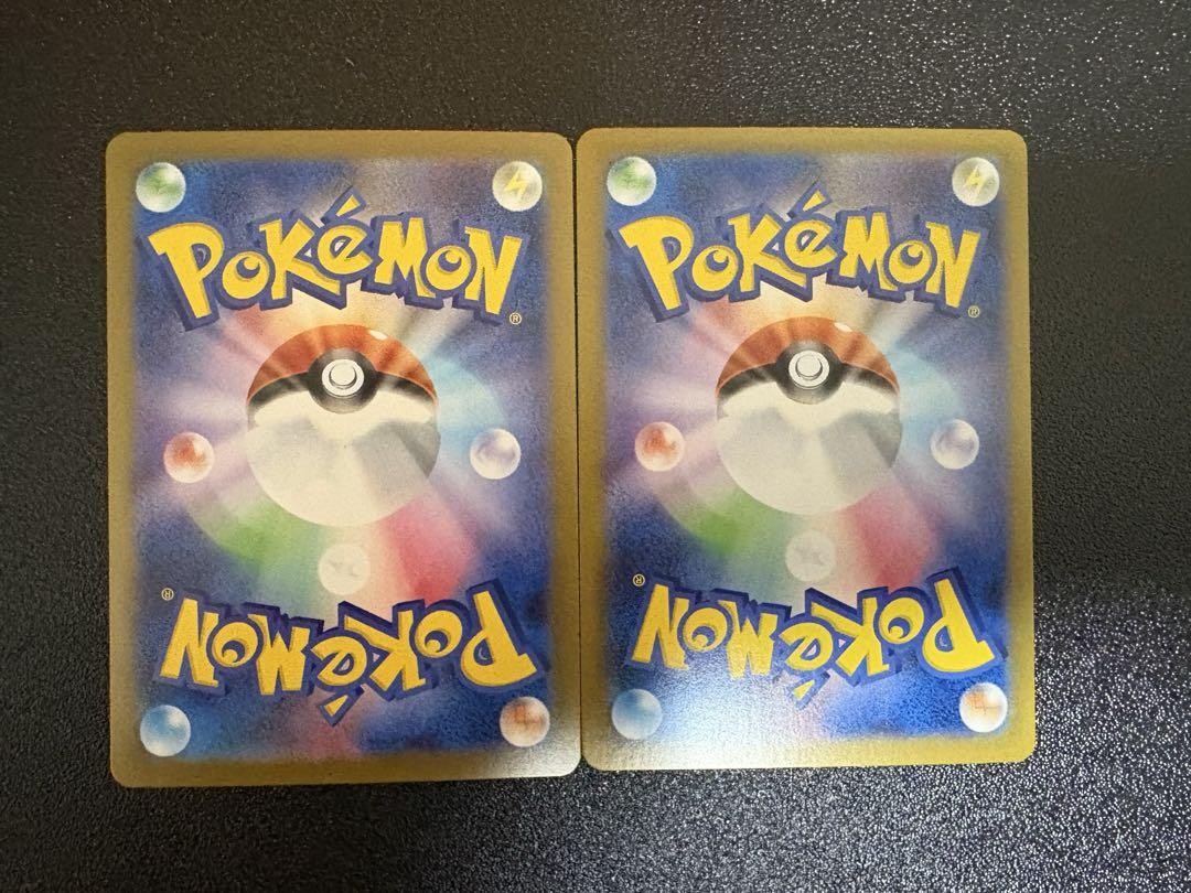 7988202