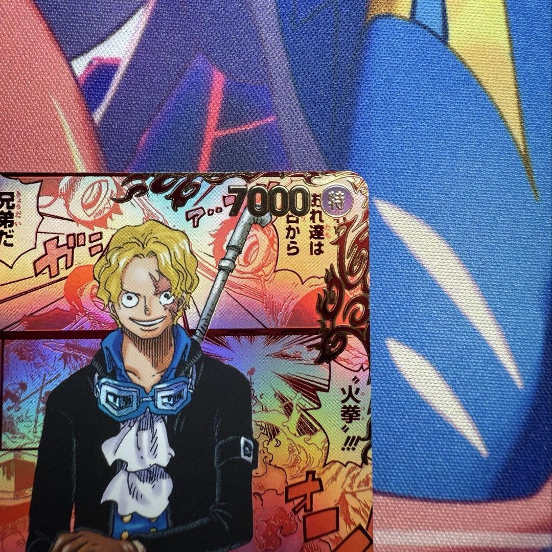 7985485