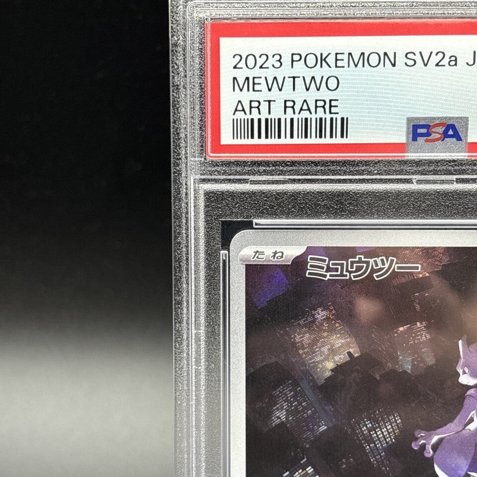 7981438