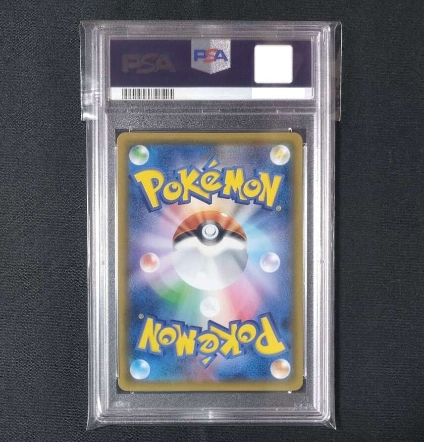 7981799