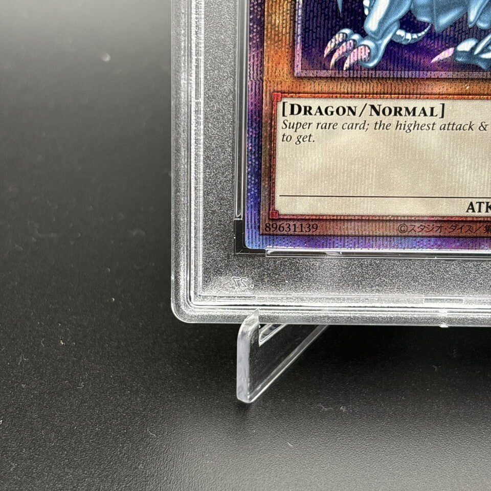 7981826