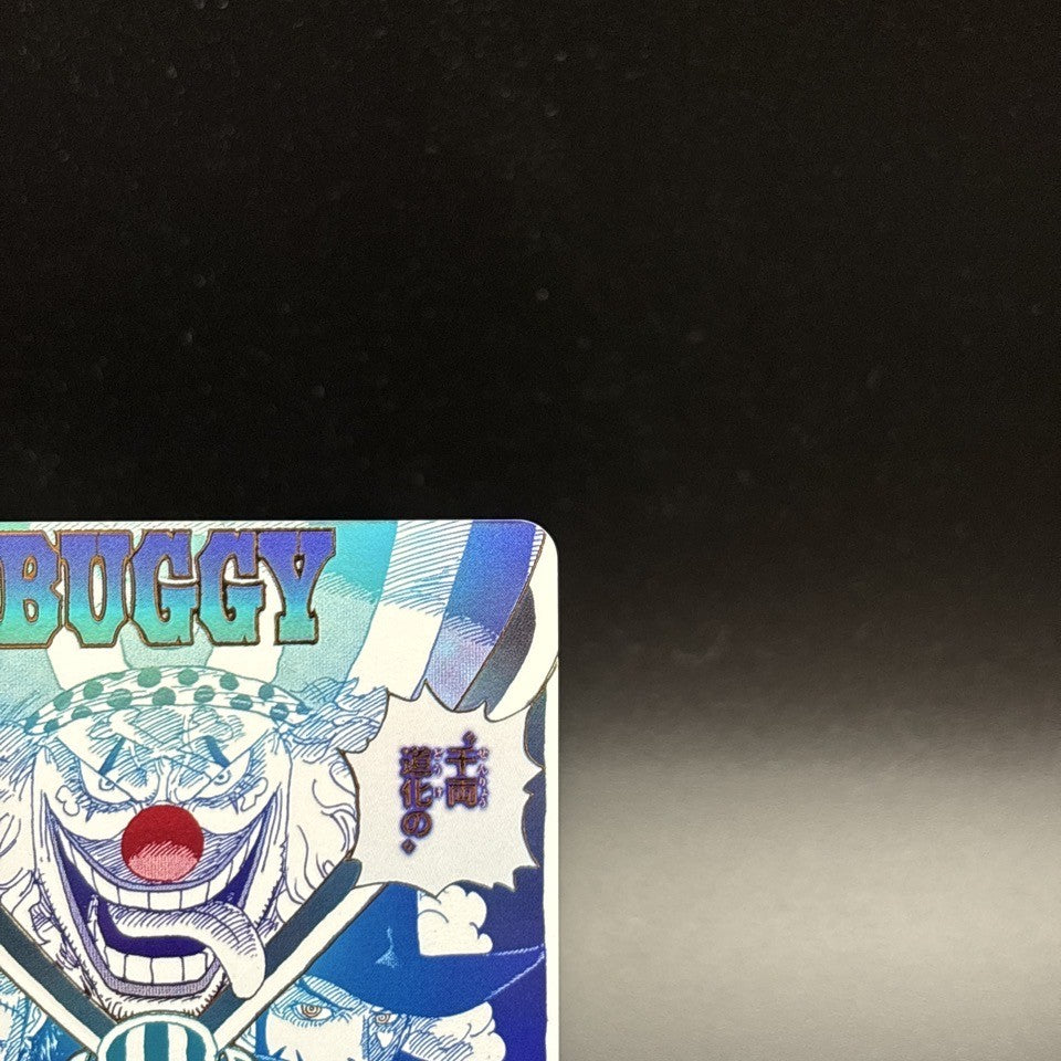 7986057