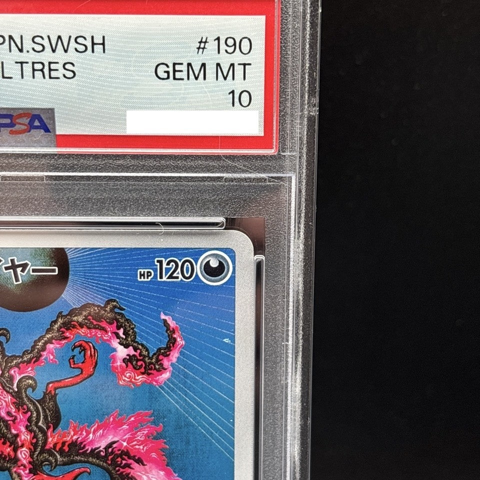 7981381