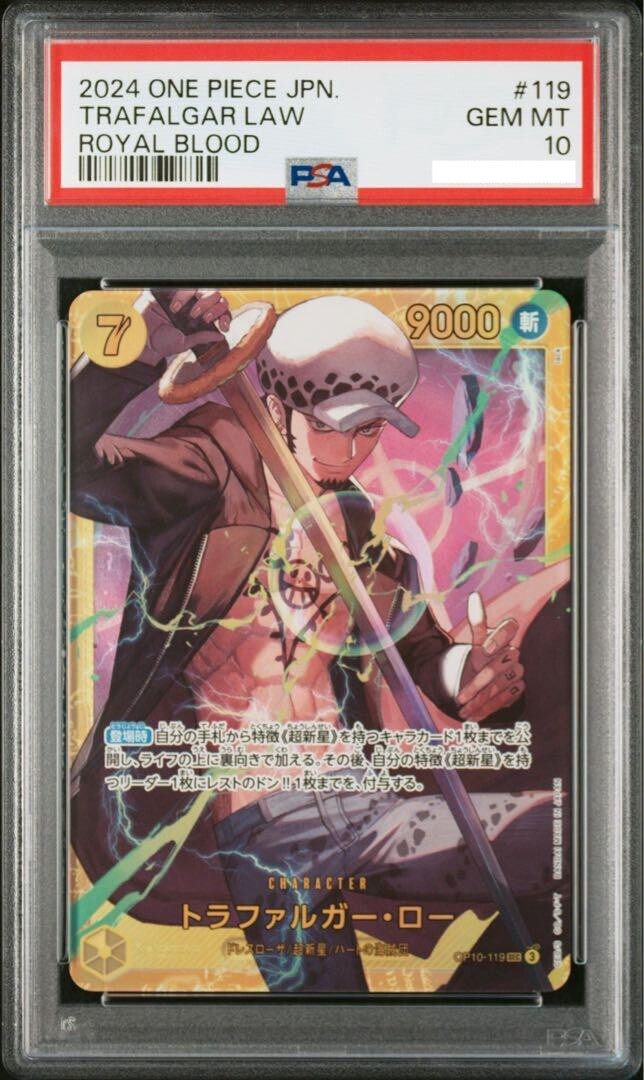 7981502