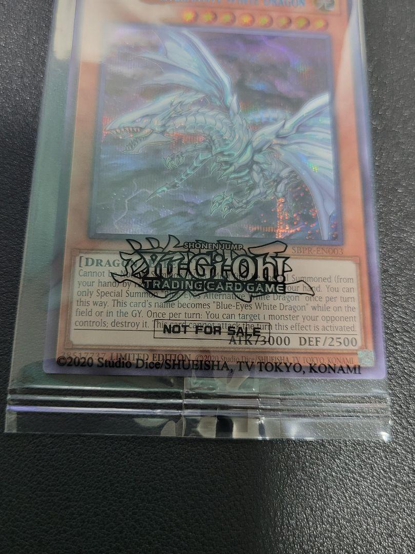 7982092