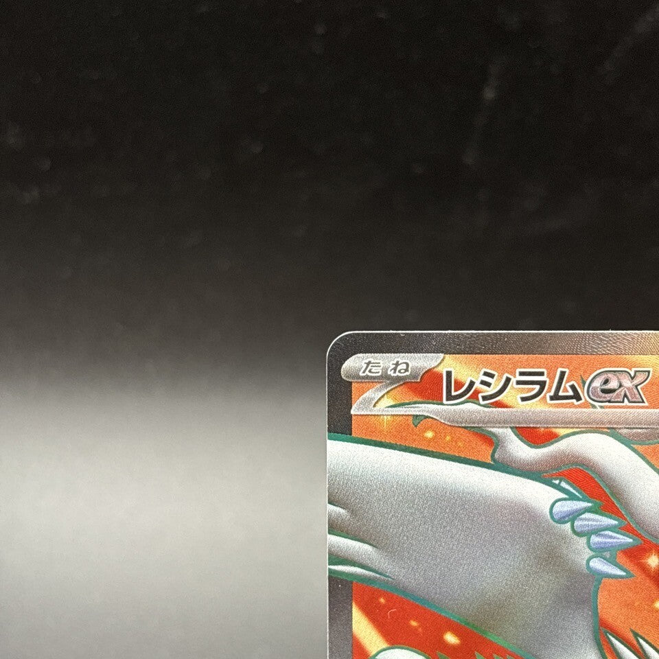 7980435