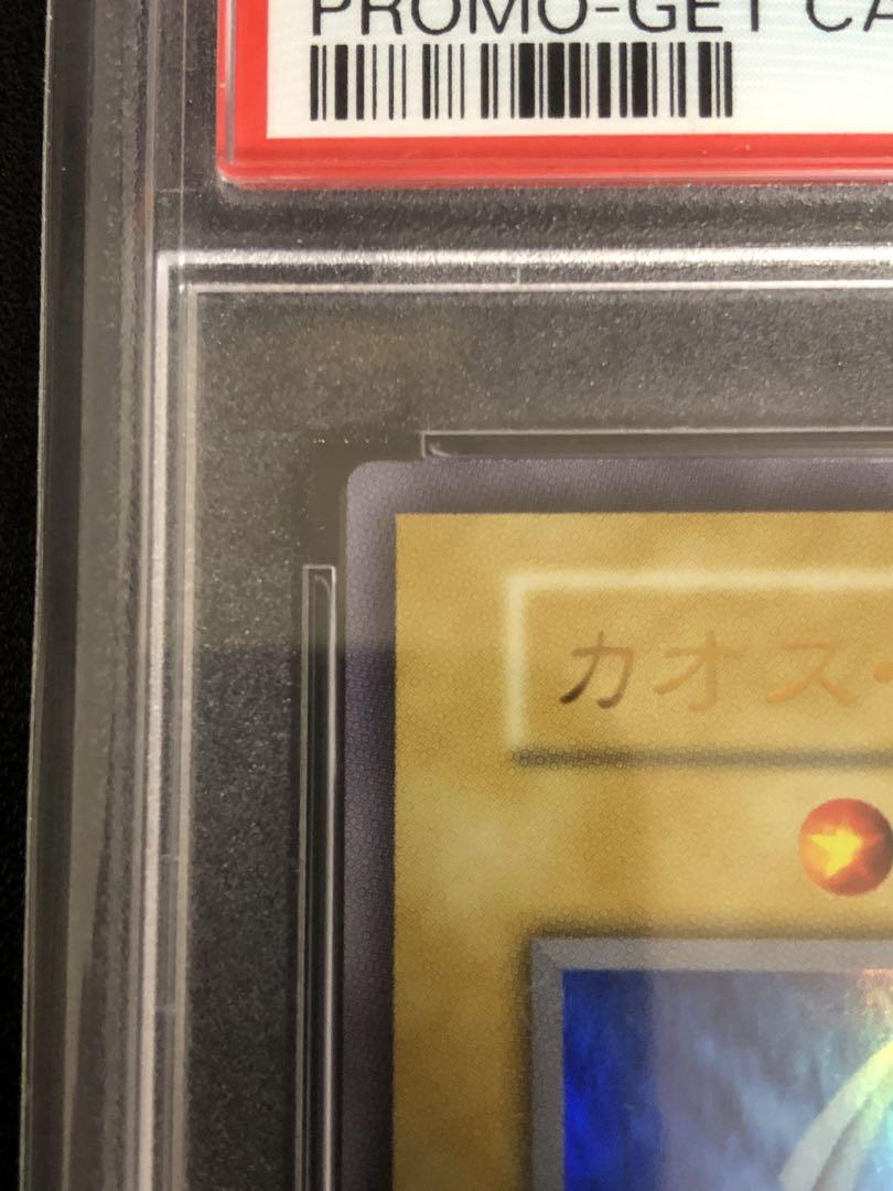 7985796