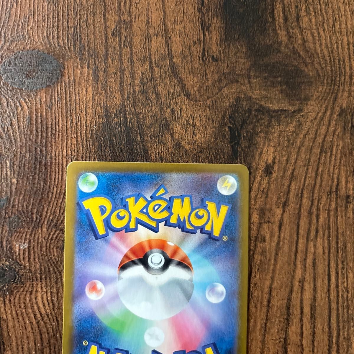 45861736