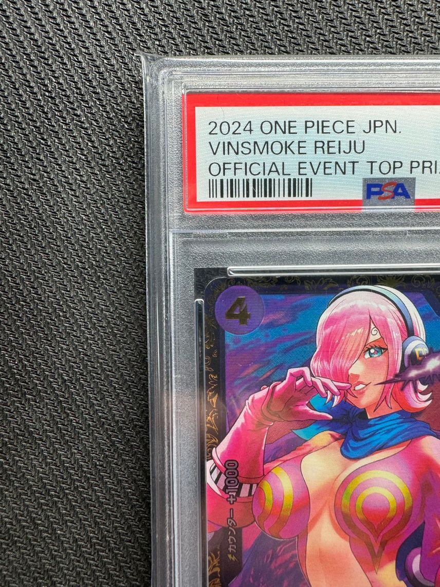 7988008