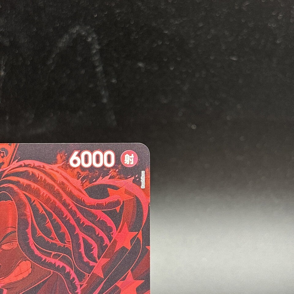 7988147