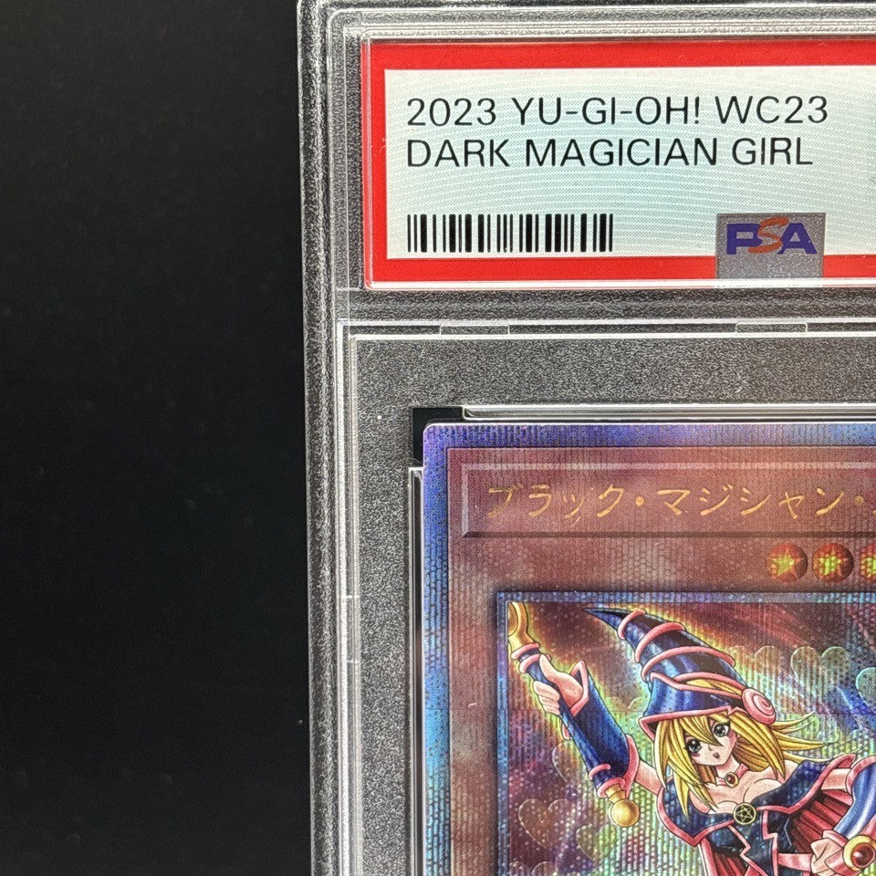 7982110