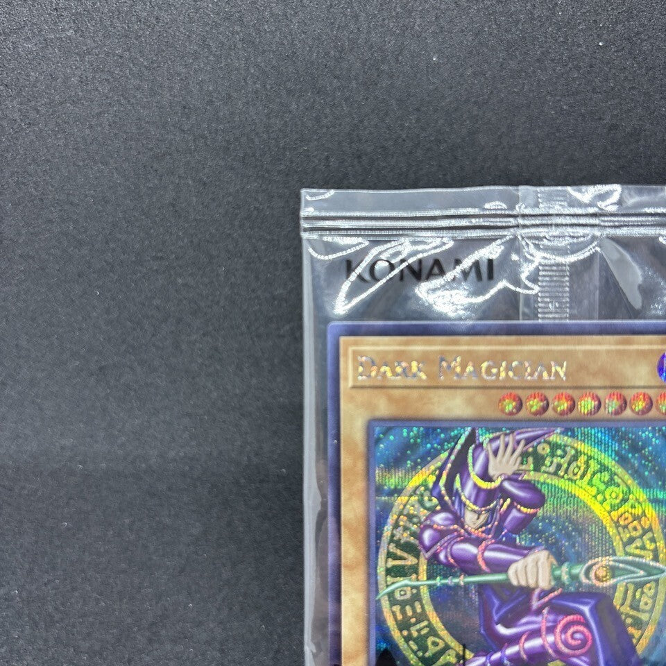 7981459
