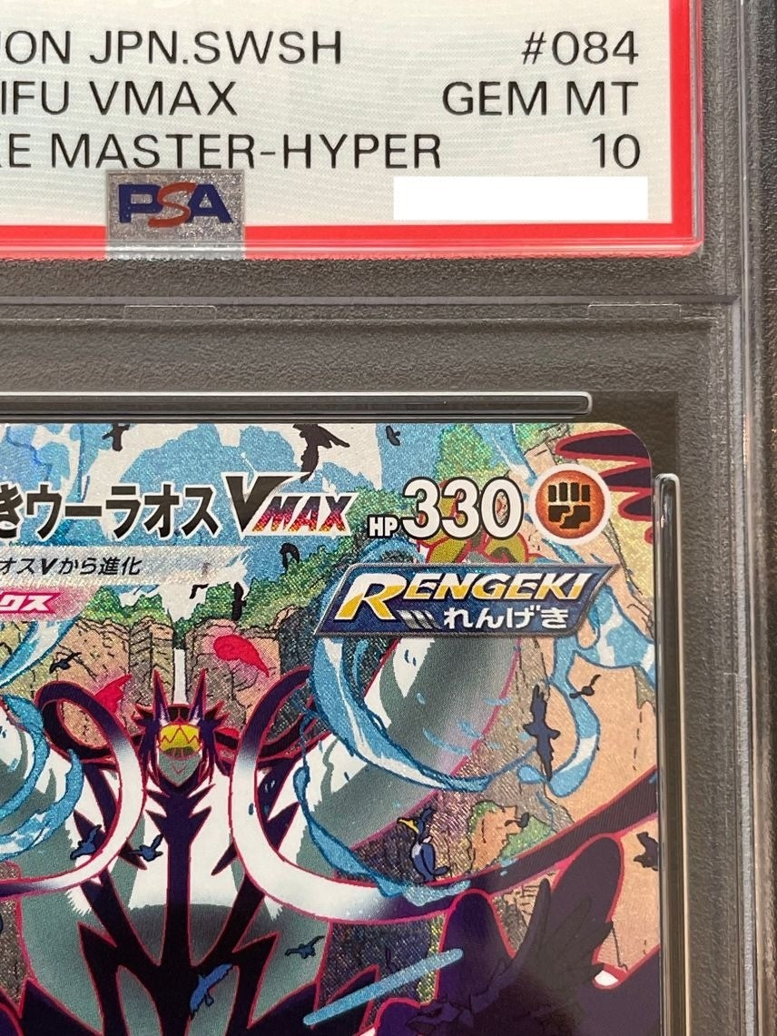 7981717