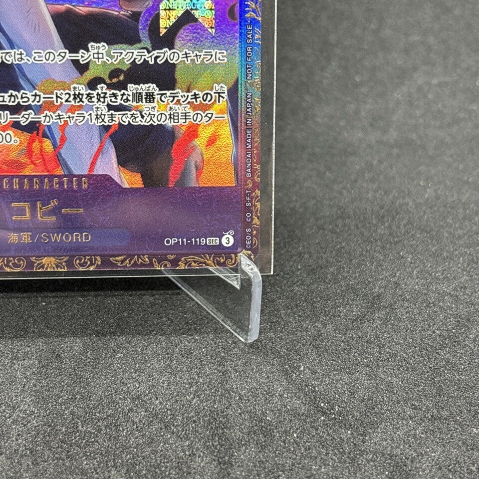 7981802
