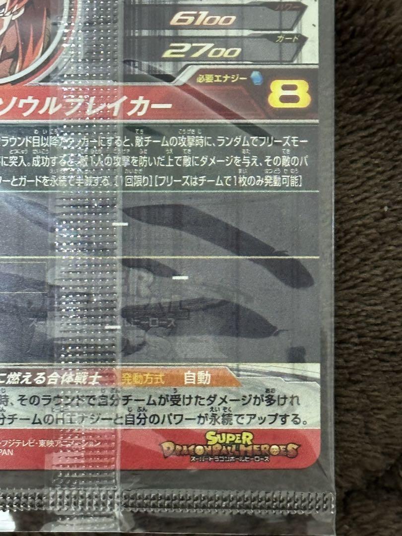 7980370