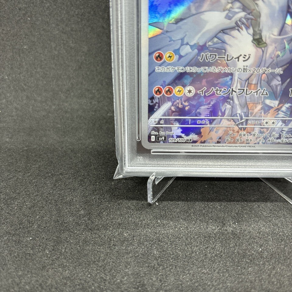 7985918