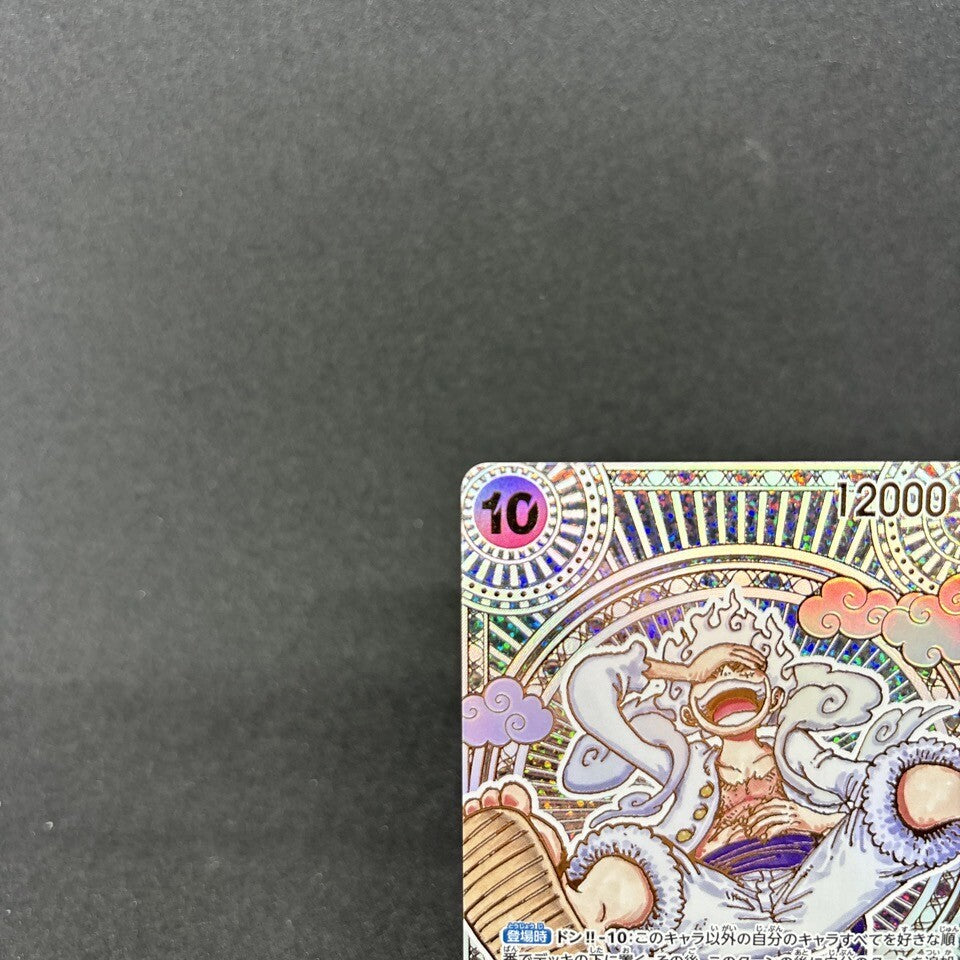 7988219