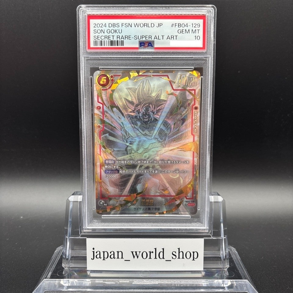 7987169
