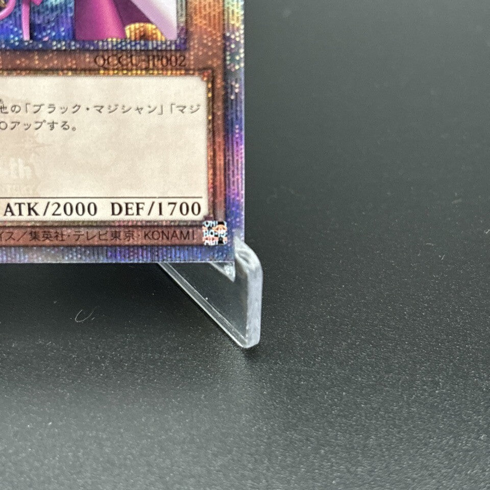 7981833