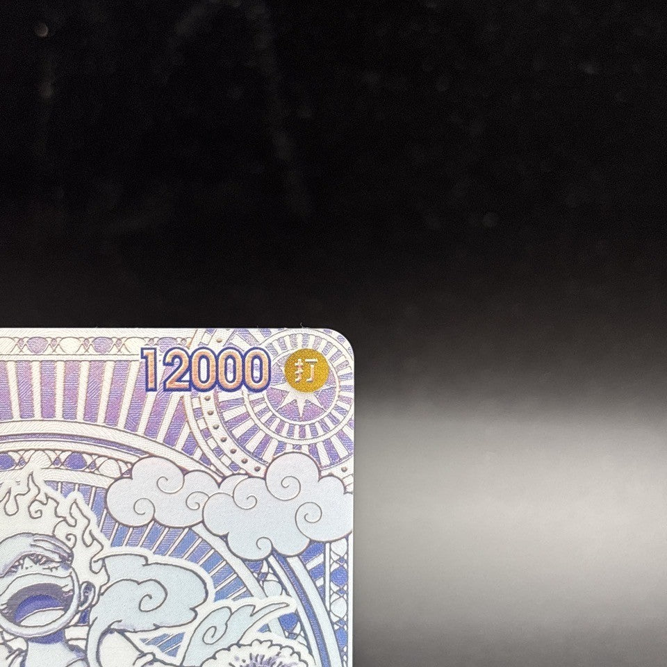7981830