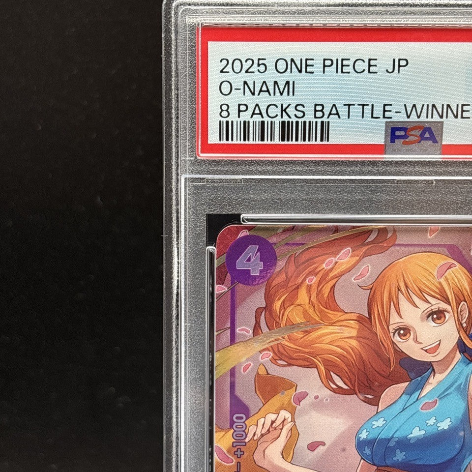 7981720