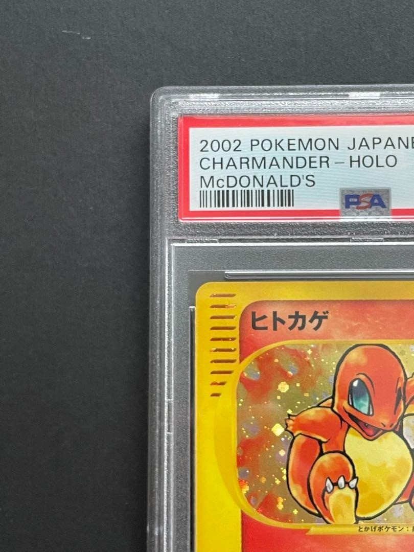 7982229