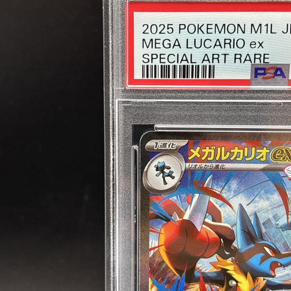7982008