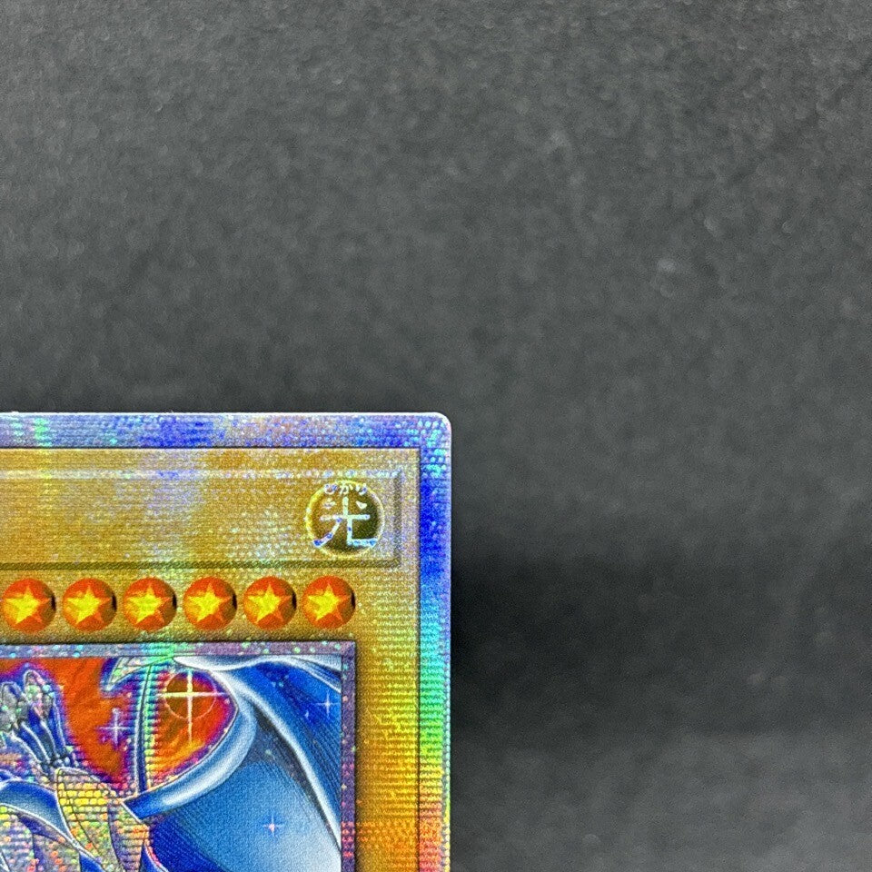 7986123