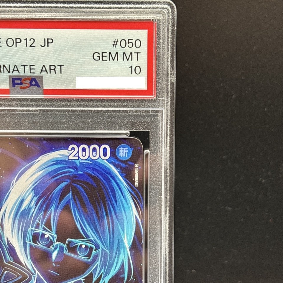 7982078