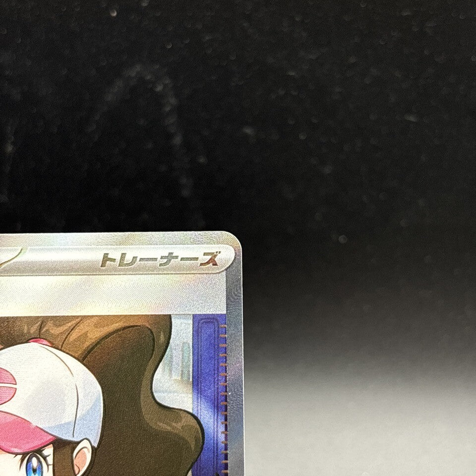 7980431