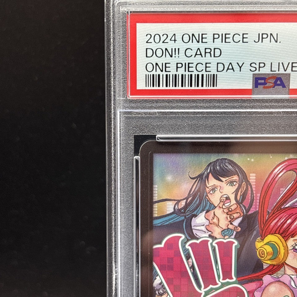 7981532